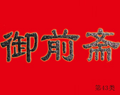 ̘չʾ