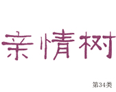̘չʾ