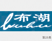 ̘չʾ