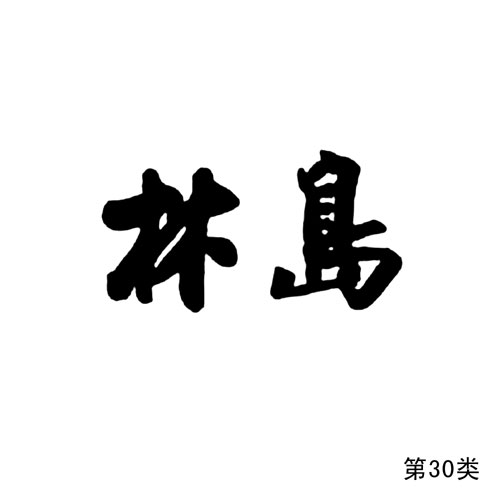 ֍u30