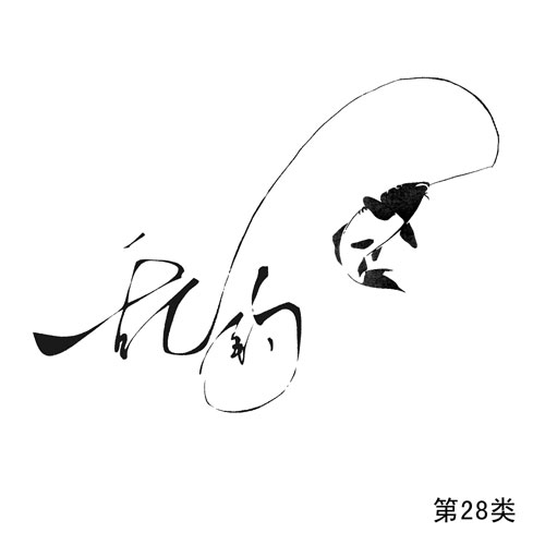 yូDΣ28
