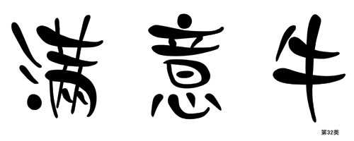 Mţ-32