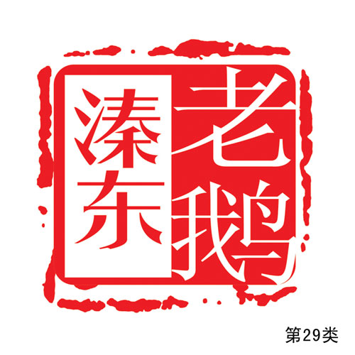 ږ|Z-29