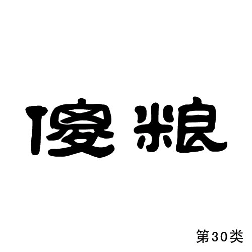 ɵZ-30