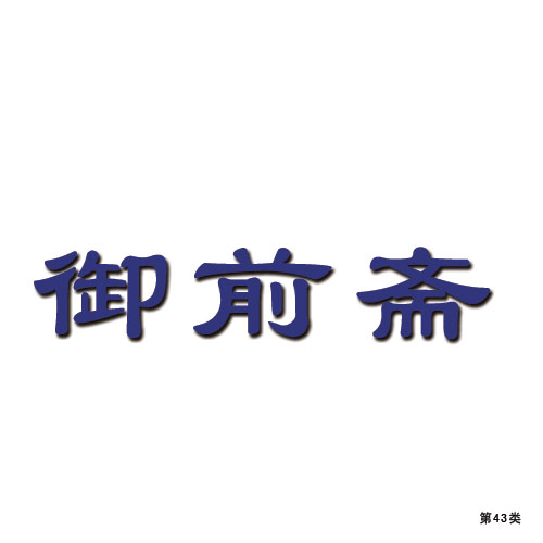ǰS-43